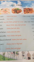 Khopoo-khopla menu