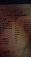 Sixty menu