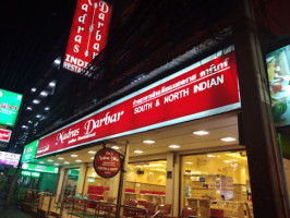 Madras Darbar Indian Restaurant inside