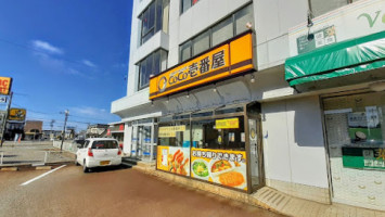 Coco Ichibanya Komatsu Fukunomiya outside