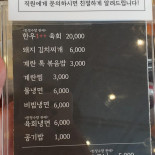 시흥맛집 814바베큐 Comida