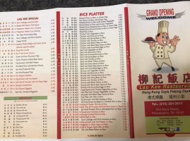 Chuan Kee menu