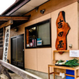 Yoshidaya Comida