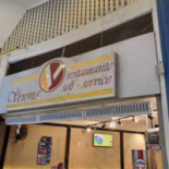 La Verona Comida