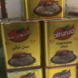 مجموعة الشام Dentro