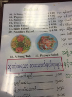 Yangon food