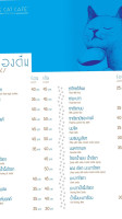 Blue Cat Cafe menu