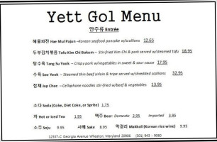 Yett Gol menu