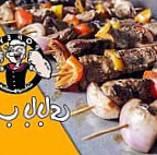 مشويات Babay food