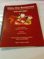 China Star menu