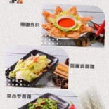 Tái Wān•shuāng Jiàng Kā Lī Róng Huò Yà Tài Shí Dà Cān Yǐn Lián Suǒ Pǐn Pái Jīn Jiǎng Comida