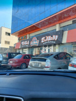 Altaza الطازج الجبيهة outside