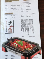 Chuanyu Fusion Chuān Yú Shí Fǔ menu
