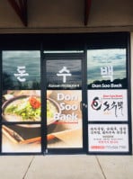 Don Soo Baek food