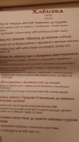 Trapeznyye Palaty menu