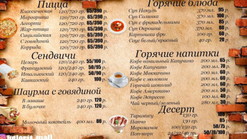 ТеремОК menu