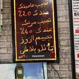 Caffe Sultan Dentro