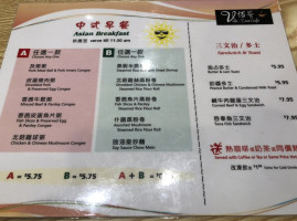 Van. Tea Cafe menu