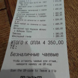 Rustaveli Cardápio