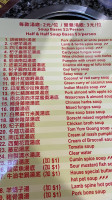 Chili Hot Pot Chinese Restaurant menu