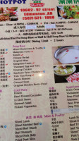 97 Hotpot Shuàn Shuàn Guō menu