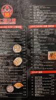 Shanghai Bistro Shàng Hǎi Xiǎo Guǎn menu