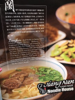 Jiang Nan Noodle House food