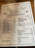 678 Korean Bbq menu