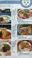 Ox King Noodles Niú Mó Wáng Ròu Shí Guǎn food