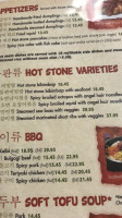 Korean Village menu