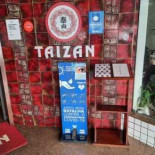 Taizan À l'intérieur