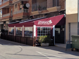 Cafetería- Heladería Athenea outside