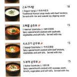 Dookbaeki Korean South Comida