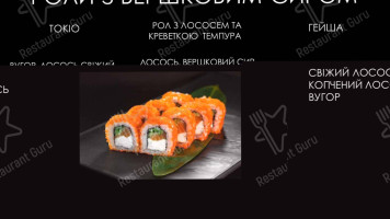 Sushi Studio food