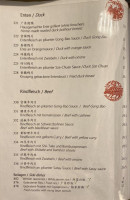 China Restaurant Kunming menu