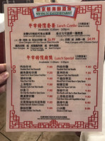 King Do Seafood Restaurant menu