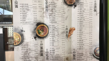Song’s Lamian Chinese Cuisine menu