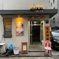 Nammi Plant Lab outside