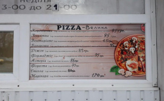Pizza Passione food