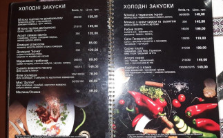 Raysʹkyy Yar menu
