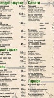 Ресторан Rozmaryn menu