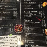 Hrylʹ Pab Comida