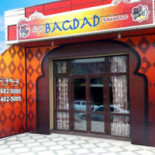 Kafe Bagdad Exterior
