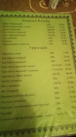 Irina Cafe menu