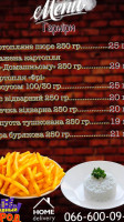 Slavnyy Horod food