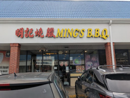 Ming's Bbq Doraville outside