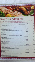 Pansky Farm menu