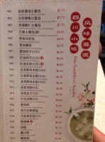 The Red Sichuan Cuisine Shǔ Yàn menu