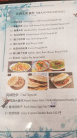 Shaanxi Datang menu