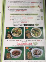 Pho Century Fine Vietnamese Cuisine food